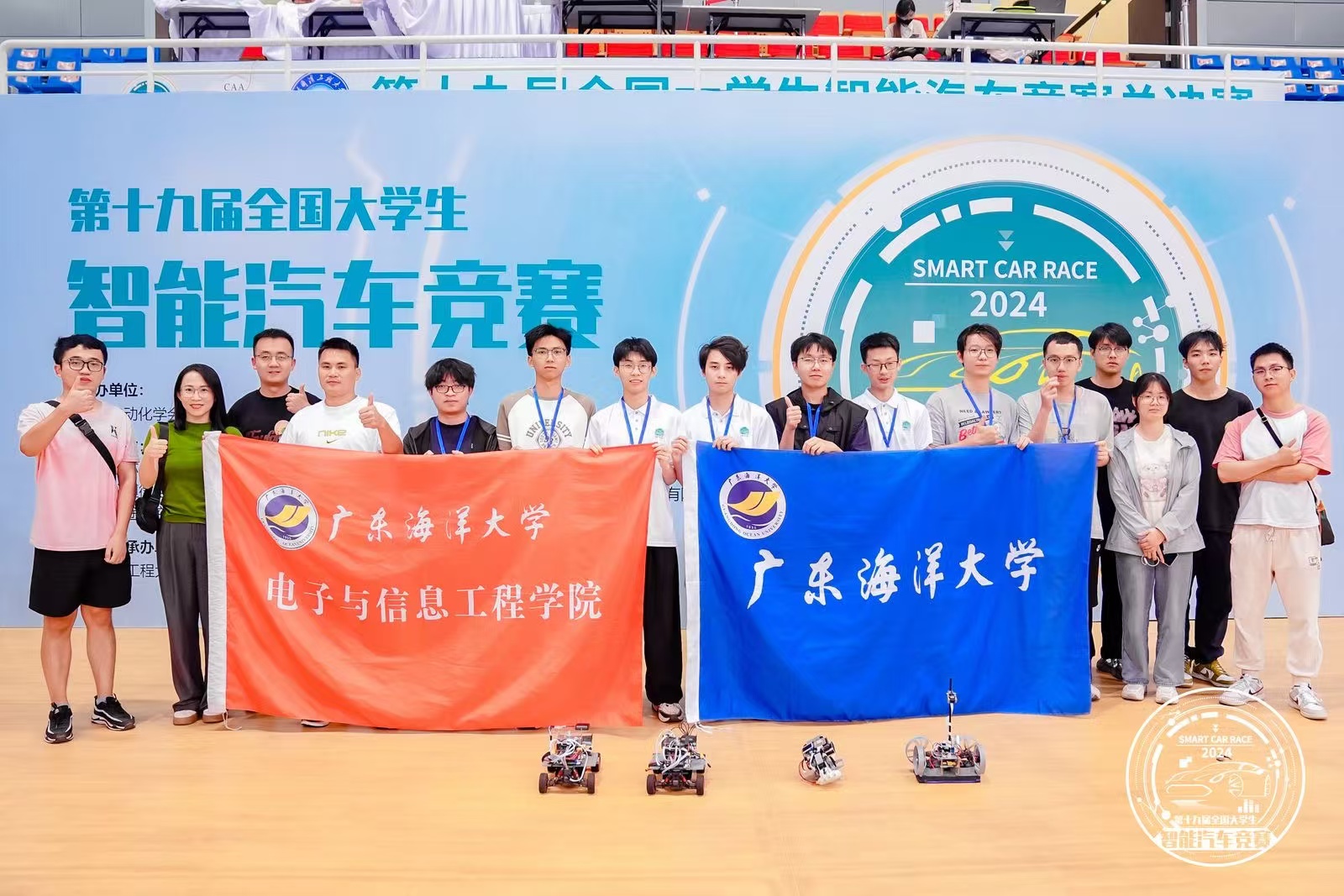 我校学子在第十九届全国智能汽...