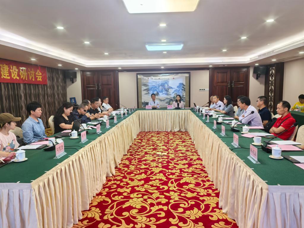 金沙6165总站线路检测举办院士工...